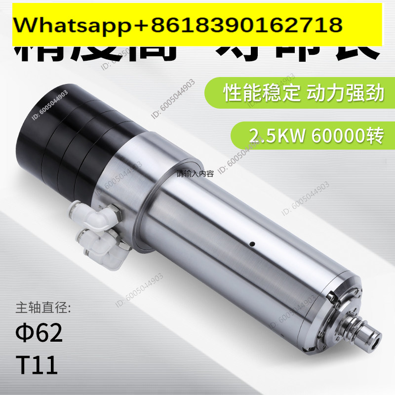 Spindle Motor - gh-speed motor water-cooled automatic tool change