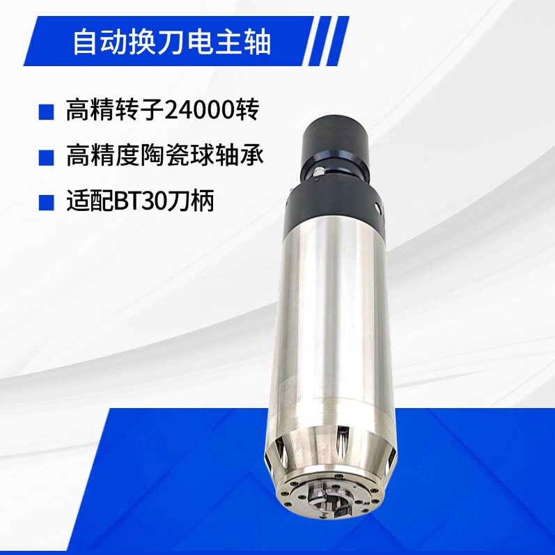 5.5KW 7.5KW Automatic Tool Cha - đánh giá và giá Spindle Motor